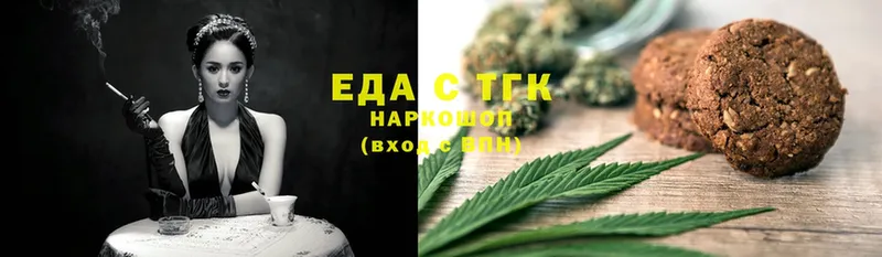 площадка телеграм  Омск  Canna-Cookies конопля 