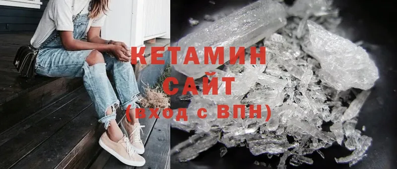 КЕТАМИН ketamine  Омск 