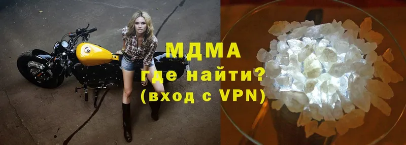 mega онион  Омск  МДМА VHQ  магазин продажи  